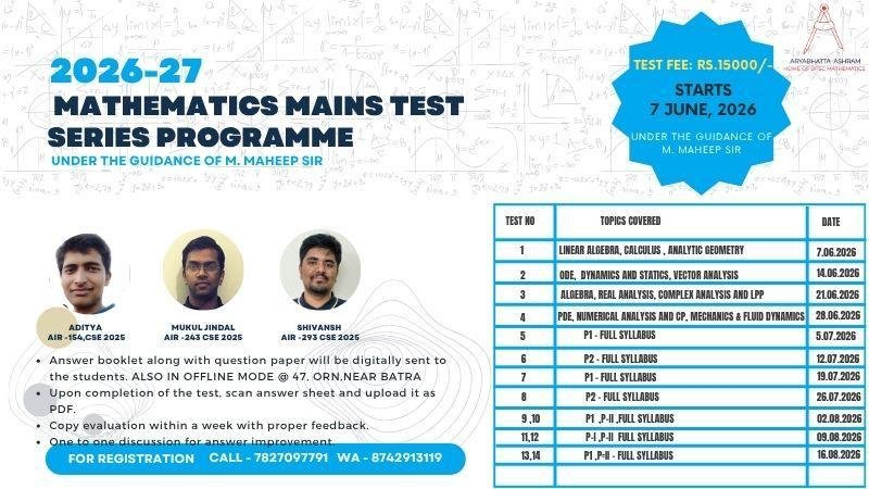 Test Series for mains2026(14 Test)